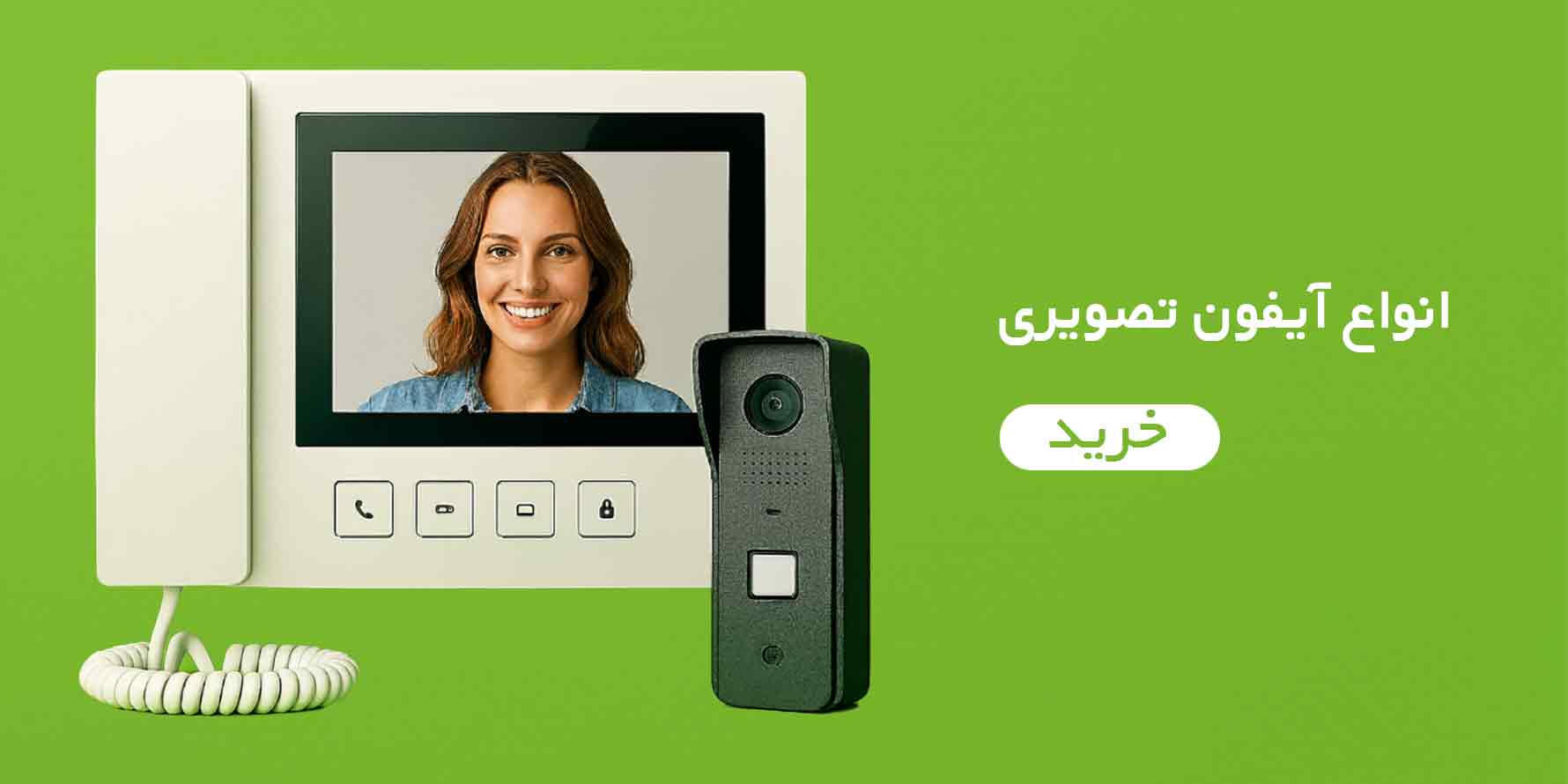 انواع آیفون تصویری